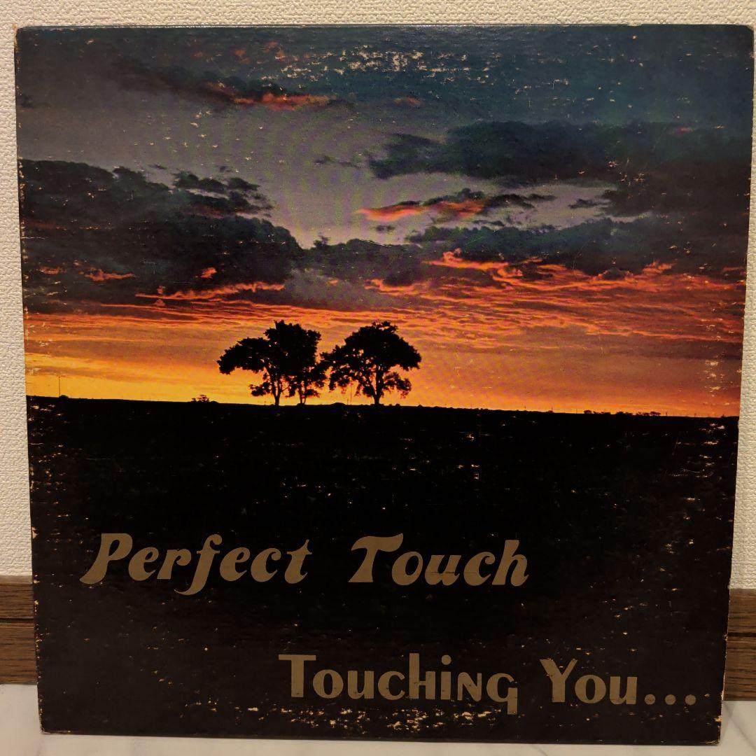 Perfect Touch Touching You... ORIGINAL盤 PERFECT TOUCH / TOUCHING YOU – TICRO MARKET