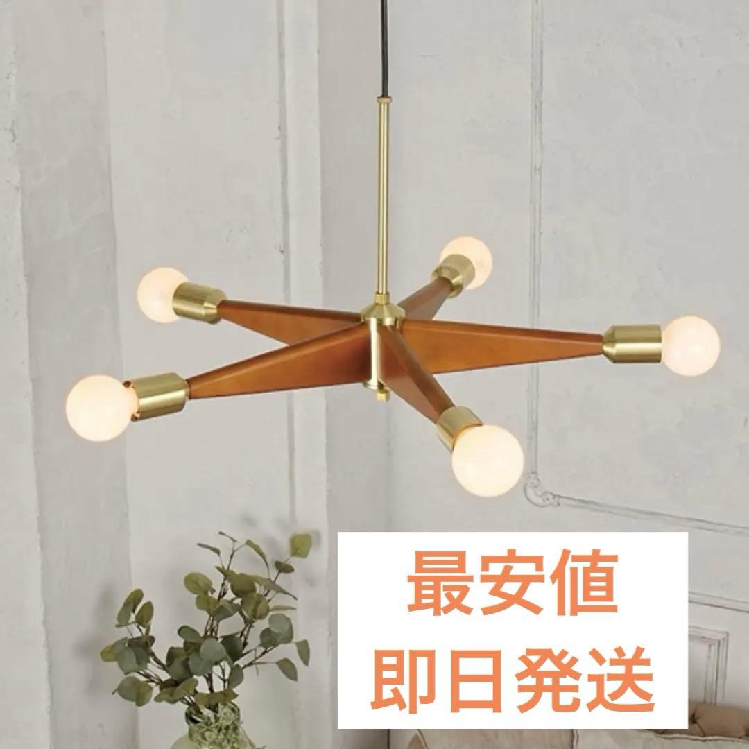 【美品】unico 完売Lindenhurstリンデンハースト ペンダントライト Lindenhurst リンデンハースト ペンダントライト | ペンダントライト