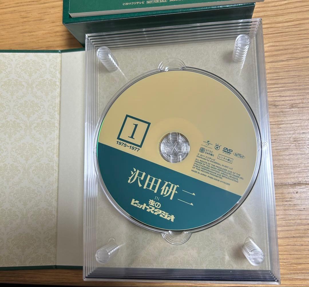 沢田研二 in 夜のヒットスタジオ DVDオビ付き - メルカリ