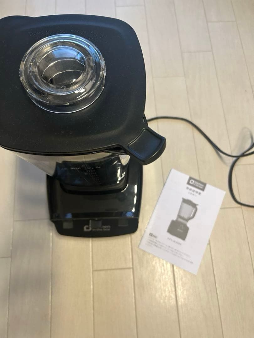 Kitchen in the box ミキサー 2.0L 1450w