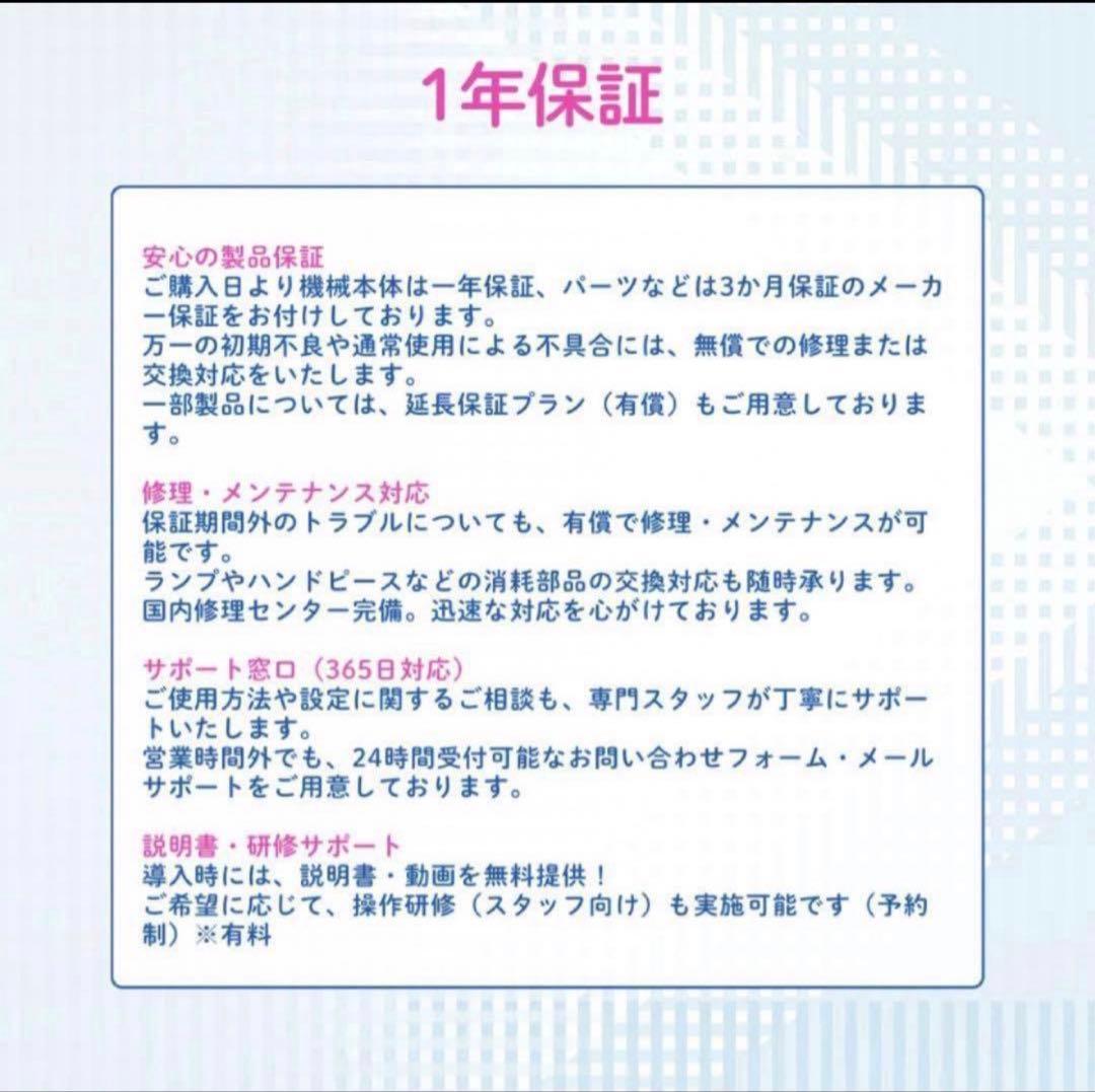 ハイドラフェイシャル 毛穴洗浄 アクアシェア 水素生成 - メルカリ