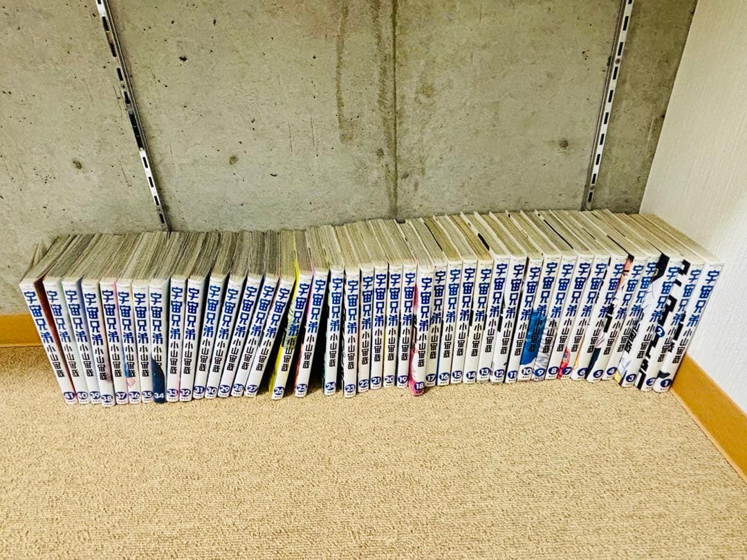 宇宙兄弟　1-41巻セット 宇宙兄弟（1〜45巻セット） : マンガ屋アニメ屋 Yahoo!店 - 通販