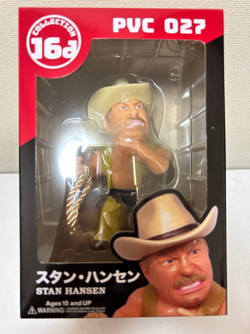 16dソフビコレクション☆スタン・ハンセン 全日本プロレス HAO