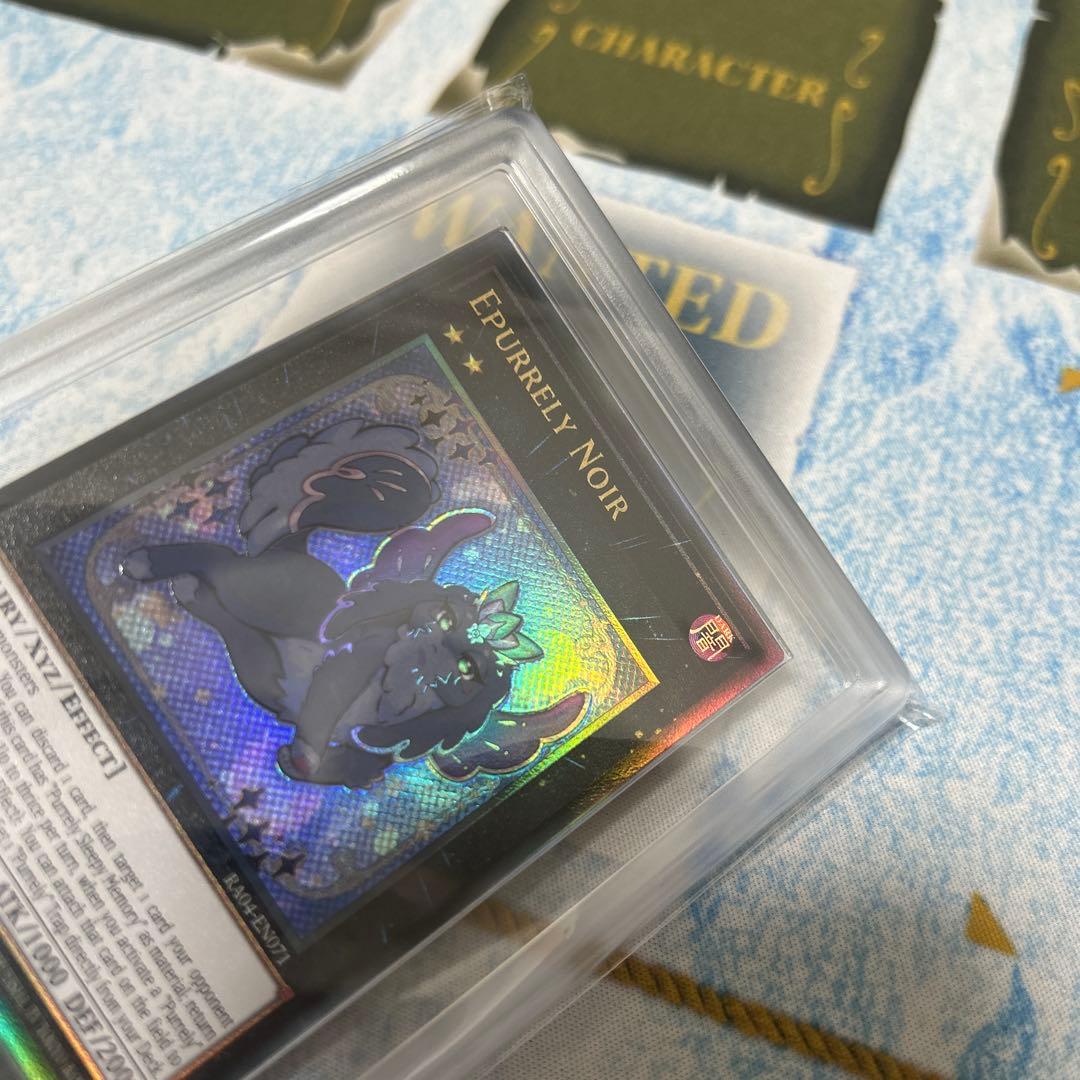 遊戯王 エピュアリィノワール レリーフ アルティメットレア ARS10