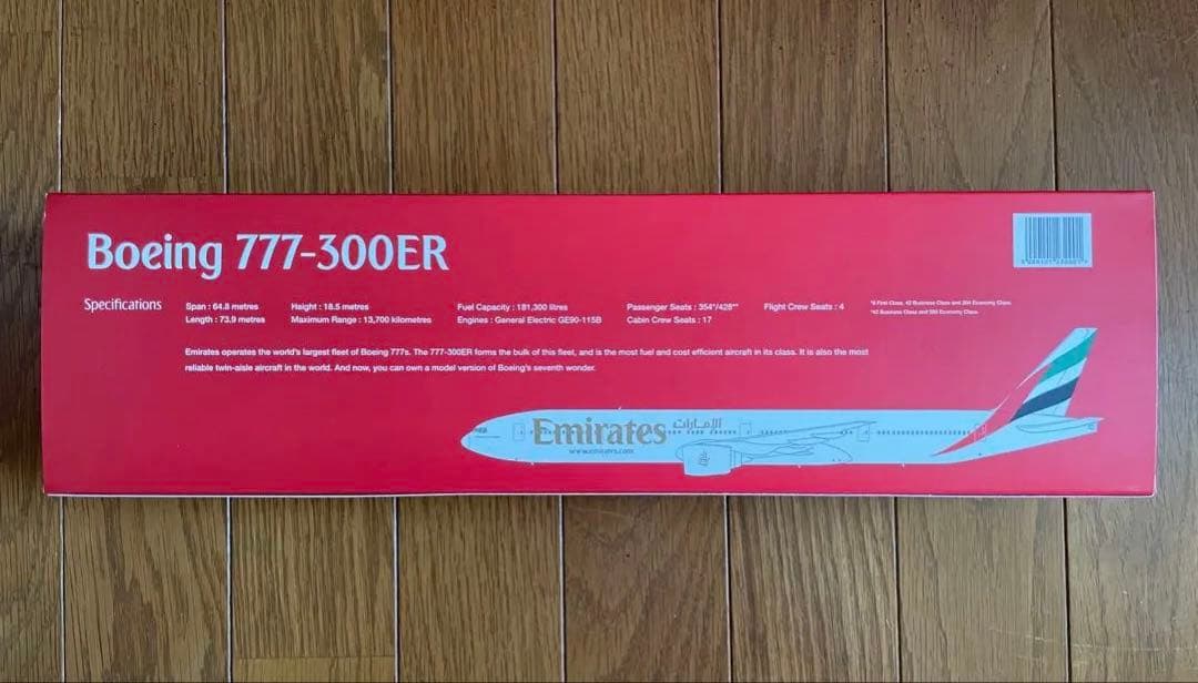 Boeing 777-300ER エミレーツ 1/200 - メルカリ