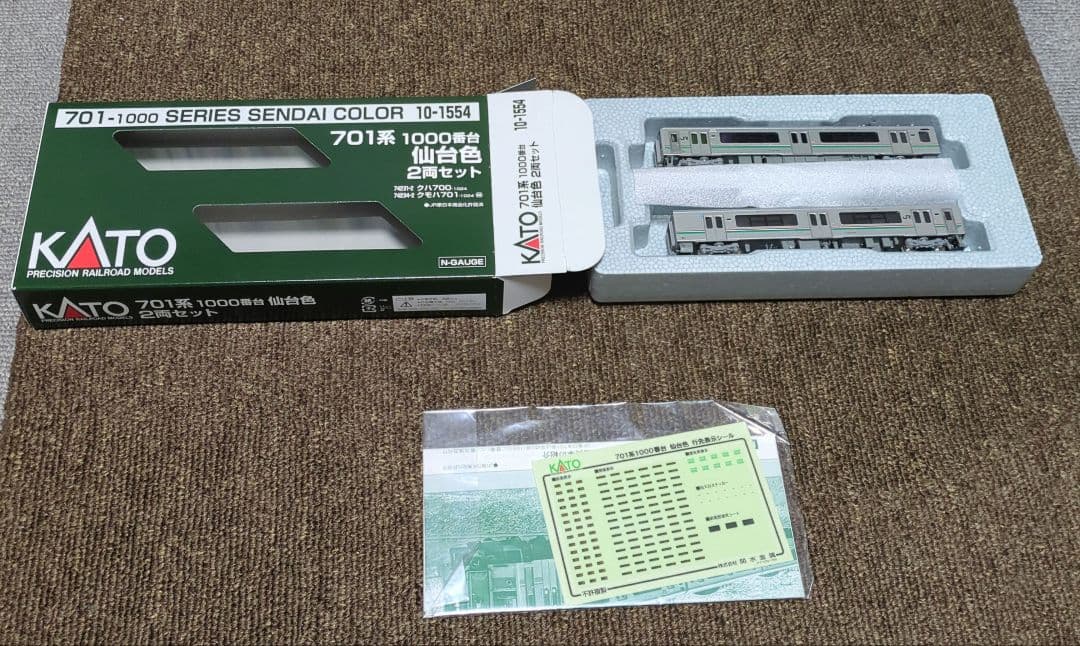 【zen】KATO 10-1554 701系 仙台色 2両セット カトー（KATO） 701系1000番台 仙台色 2両セット 10-1554【Nゲージ