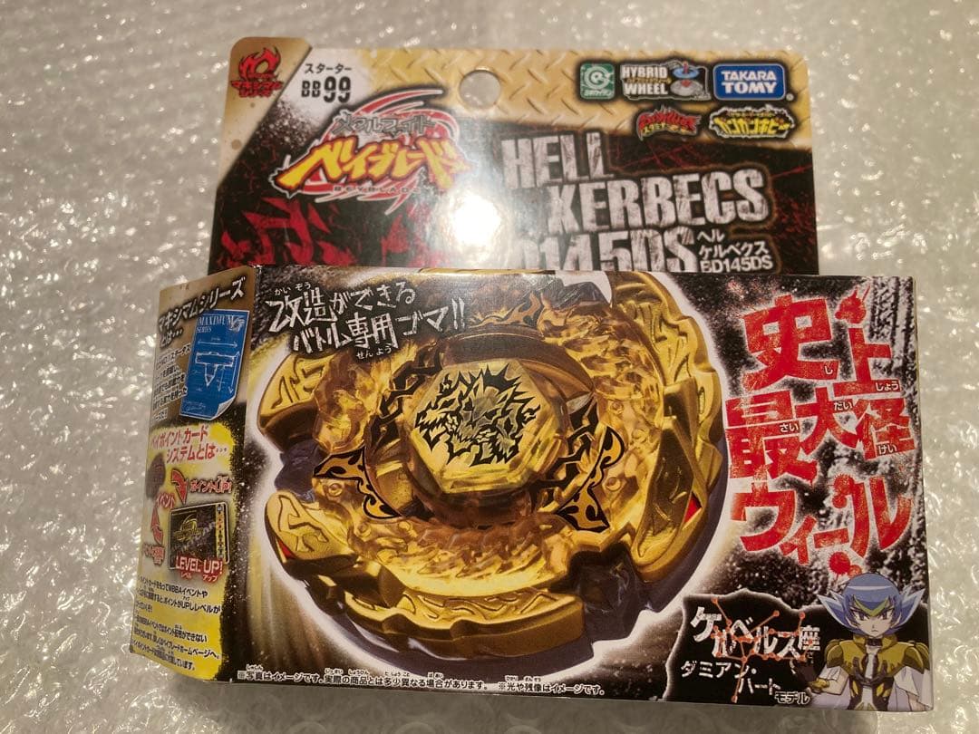 新品未使用 国内販売品 メタルファイトベイブレード ヘルケルベクス