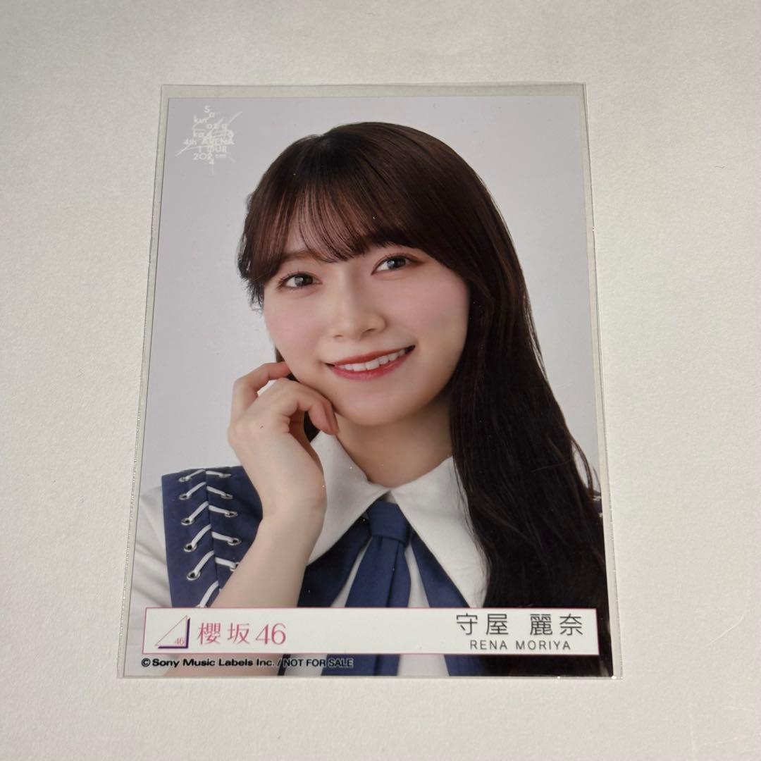 櫻坂46 東京ドームプレミアム生写真 守屋麗奈