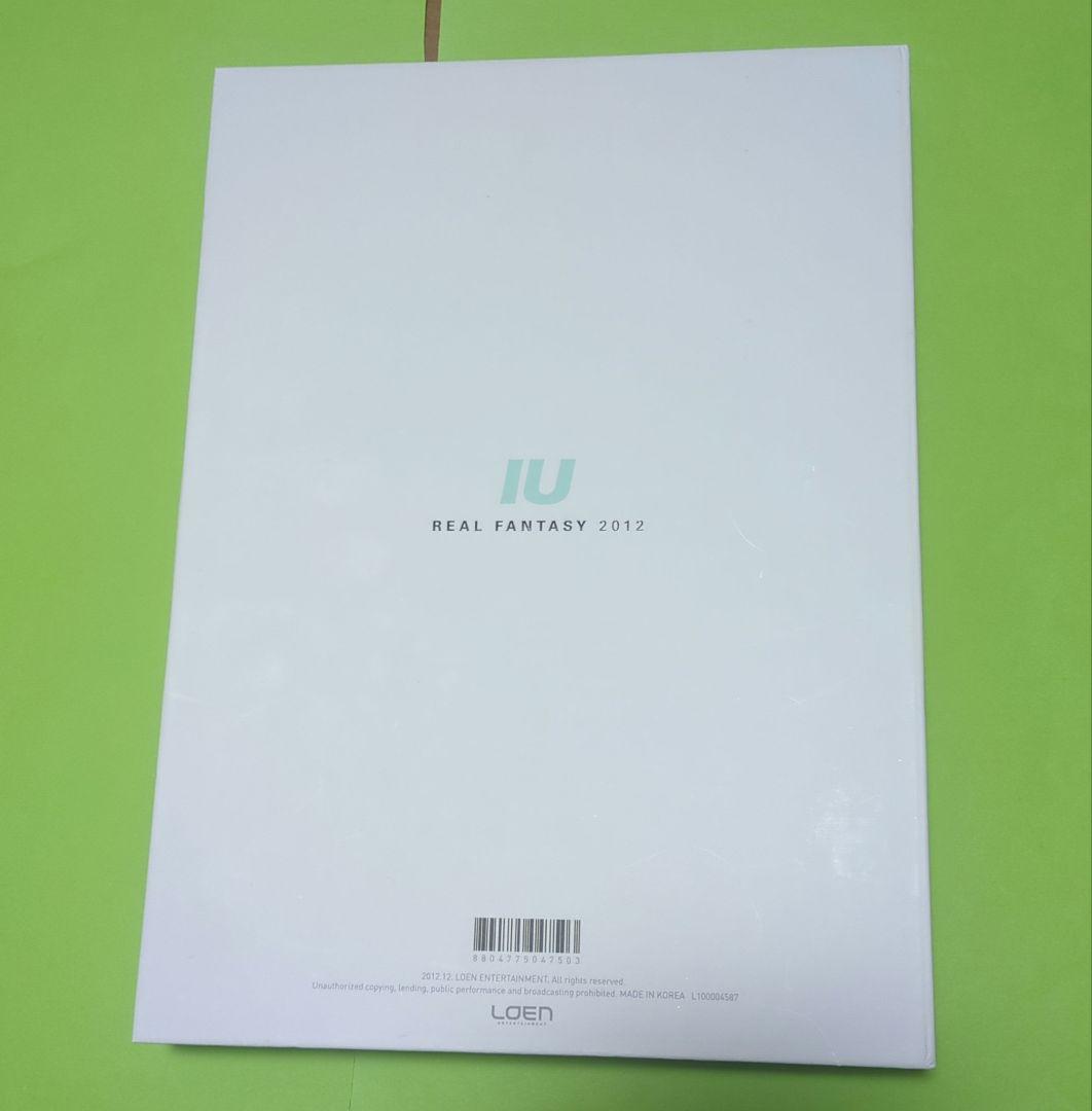 IU Real Fantasy 2012 Special (DVD+写真集)