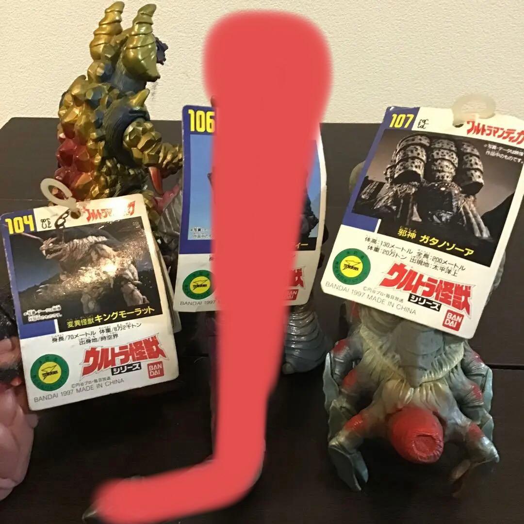 スタンデル星人レドル ジョバリエ キングモーラット ゴルドラス