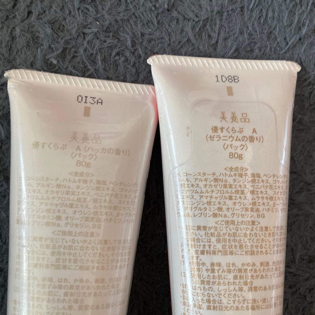 あきゅらいず　優すくらぶ　4本