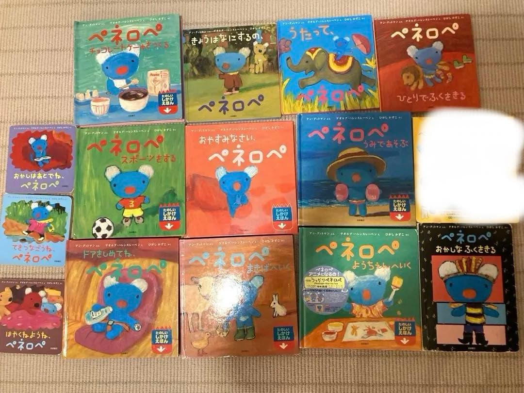 うっかりペネロペ しかけ絵本など15冊まとめ売り - メルカリ