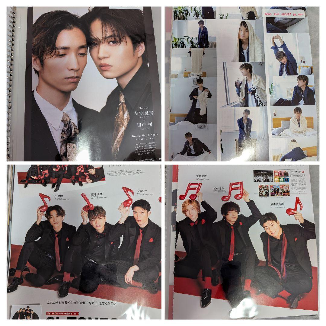 SixTONES 切り抜き④ - メルカリ