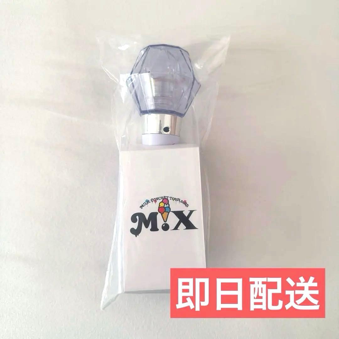 M!LK】ペンライト ミルクラスタル スティック3 - メルカリ