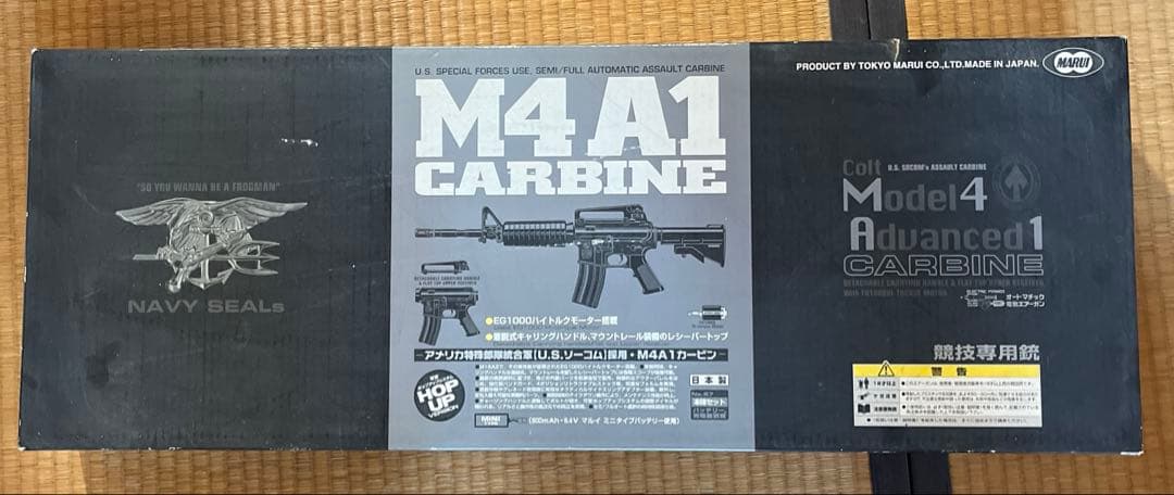 M4A1アサルトカービン(バッテリー付属しない)東京マルイ