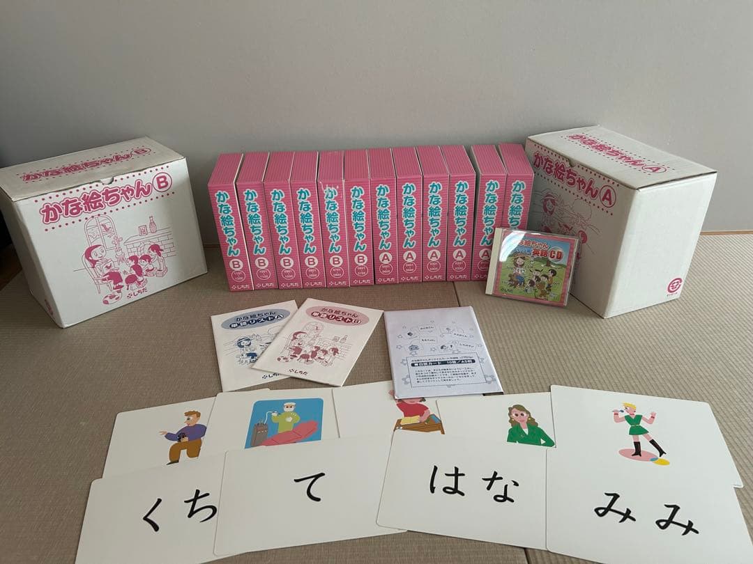 かな絵ちゃん A B かな絵ちゃん英語CD付き - メルカリ