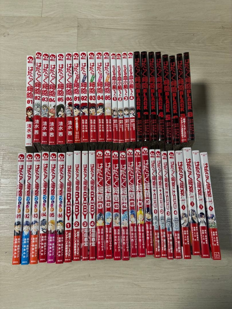 はたらく細胞　シリーズ　48冊　未開封品　全巻セット はたらく細胞 漫画 シリーズ全巻 68冊 商品写真掲載 中古 送料無料