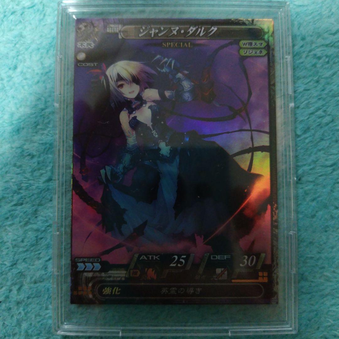 ロードオブヴァーミリオン SP ジャンヌ・ダルク - メルカリ