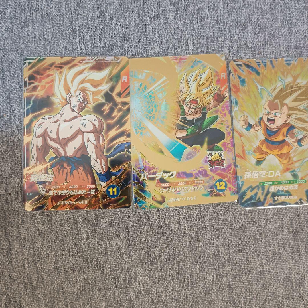 さ*ー様 ドラゴンボール スーパーダイバーズ GDR まとめ20枚セット