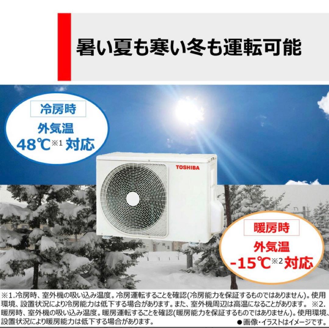 早い者勝ち 新品未使用 TOSHIBAエアコン 14畳用 RAS-N401TE - メルカリ