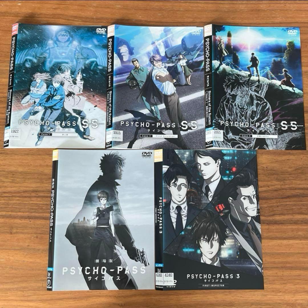 PSYCHO-PASS サイコパス DVD 22枚 全巻セット - メルカリ