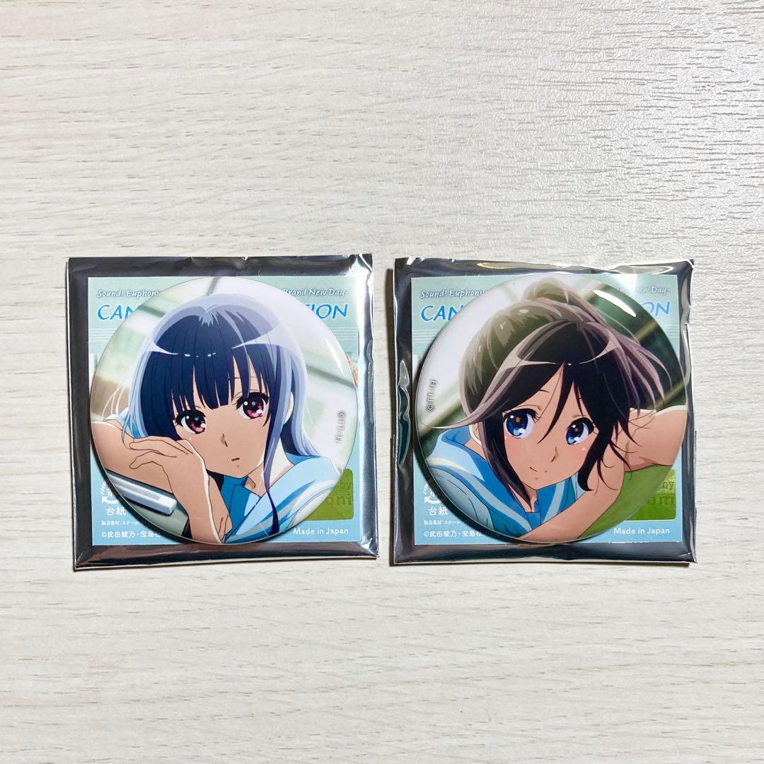 響け！ユーフォニアム 誓いのフィナーレ 缶バッジ 鎧塚みぞれ 傘木希美