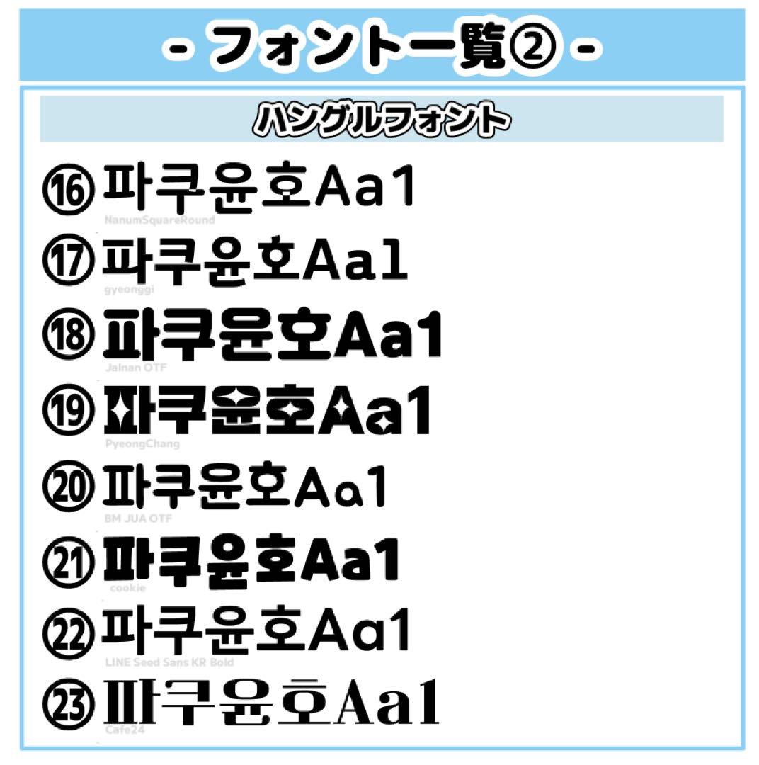 手数料無料＆ファンサうちわプレゼント中！】うちわ文字オーダー 団扇