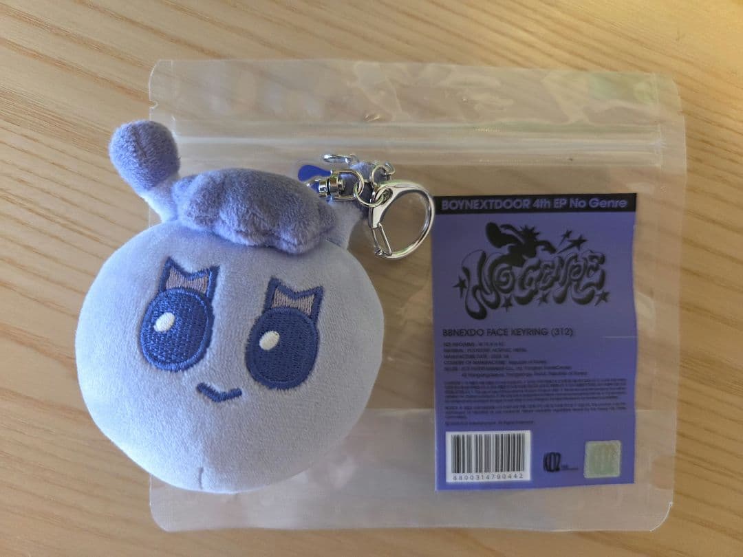 BOYNEXTDOOR プネクド 312 イハン ぬいぐるみセット - メルカリ