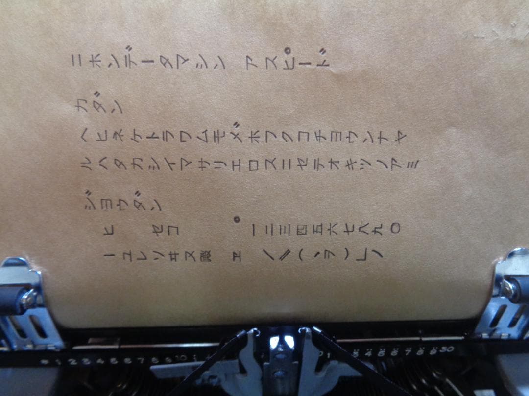 実働品 日本データマシン Aspeed 電報タイプライター カナもじくん