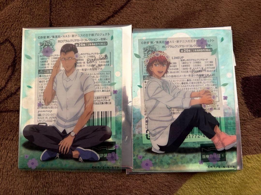 木手永四郎 丸井ブン太 クリアカード テニスの王子様 - メルカリ