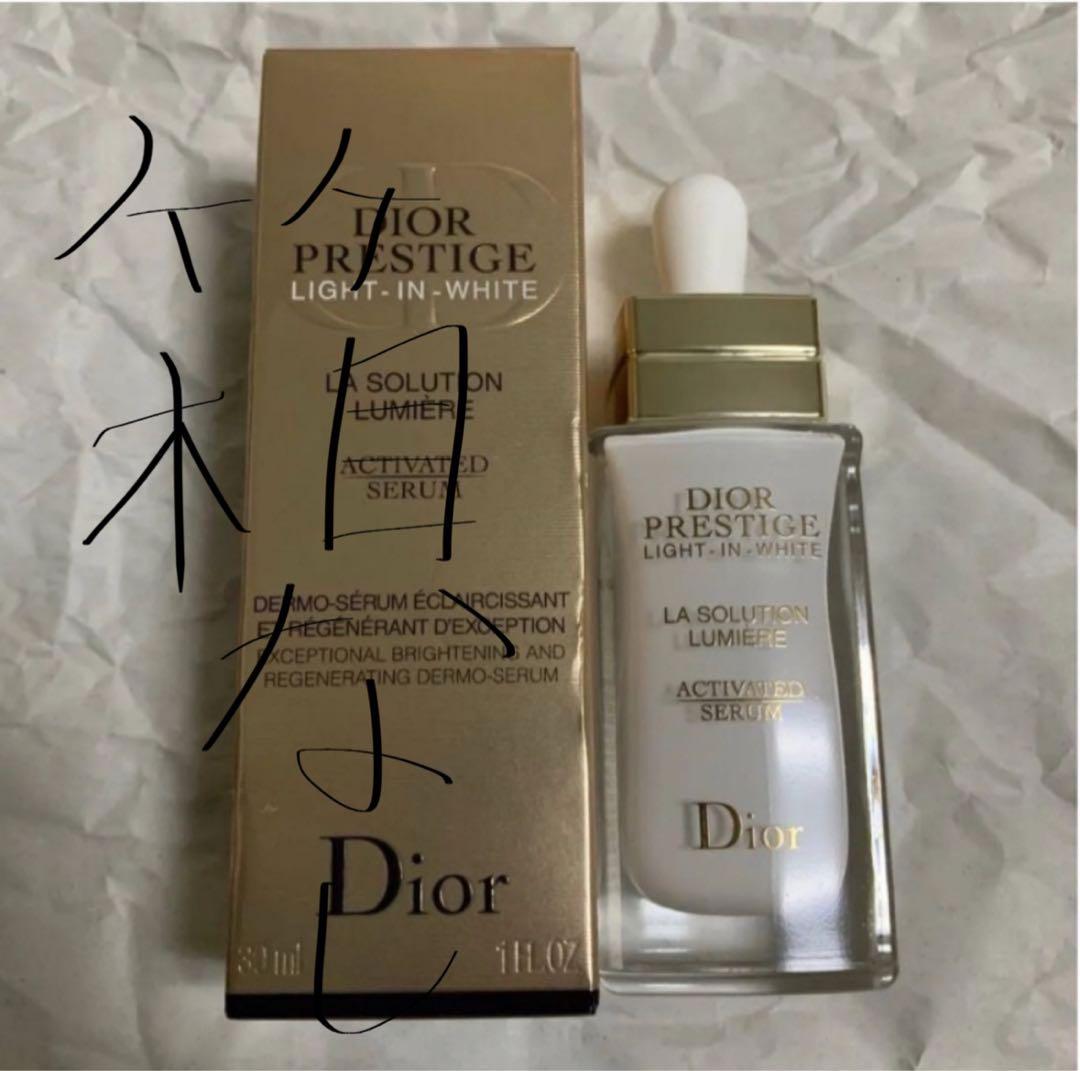 Dior プレステージホワイトラソリューションルミエールライトイン