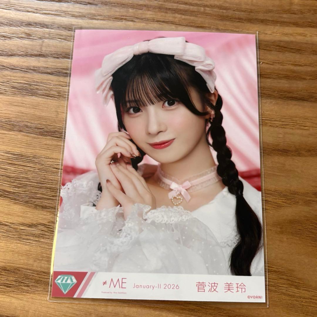 ≠ME ノイミー 菅波美玲 生写真 きゅんかわ人生 ヨリ - メルカリ