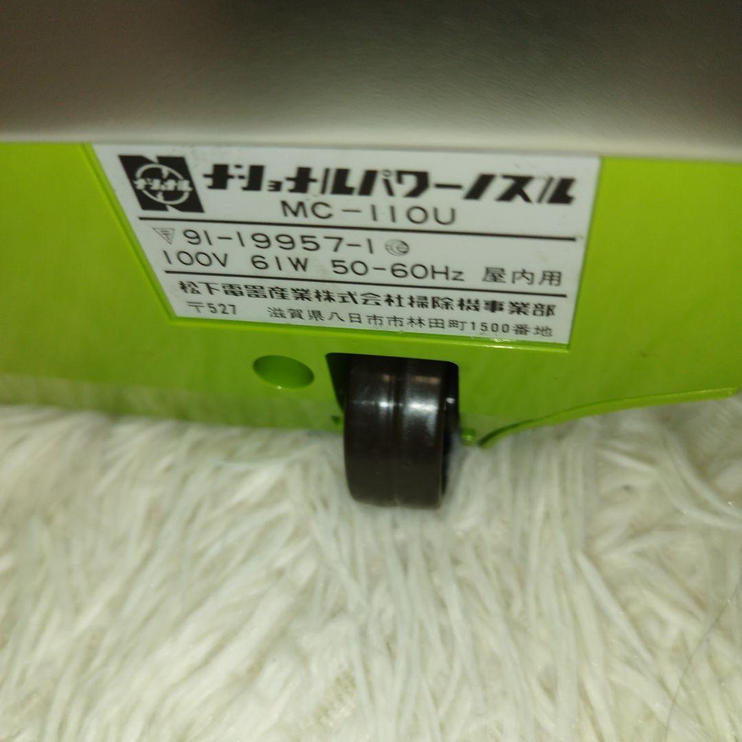 レトロ 美品！ ナショナルタテ型掃除機 カーペッター MC-110U - メルカリ