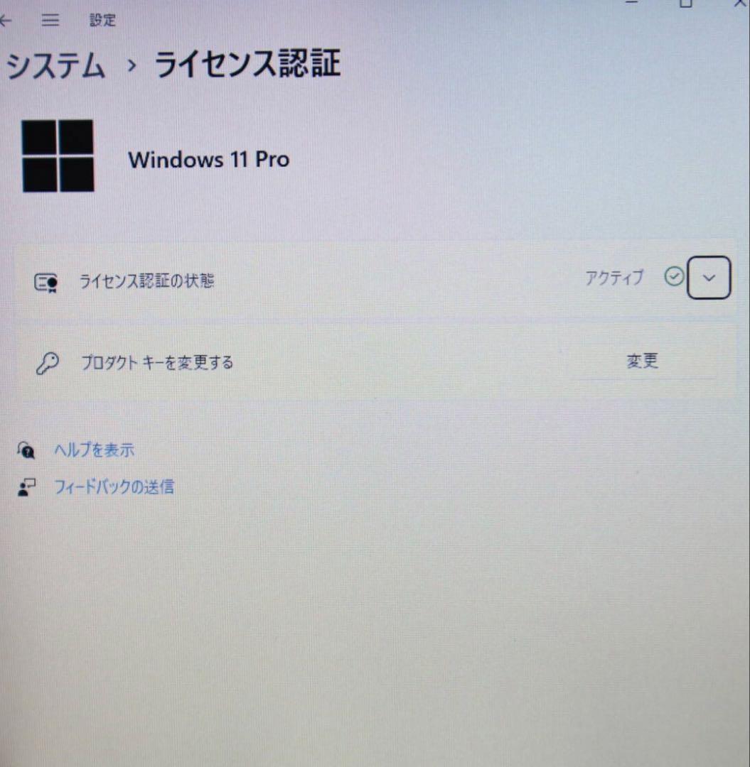 ☆美品東芝パソコンSSD128GB メモリ16GB☆R73/K ノートPC510 - メルカリ