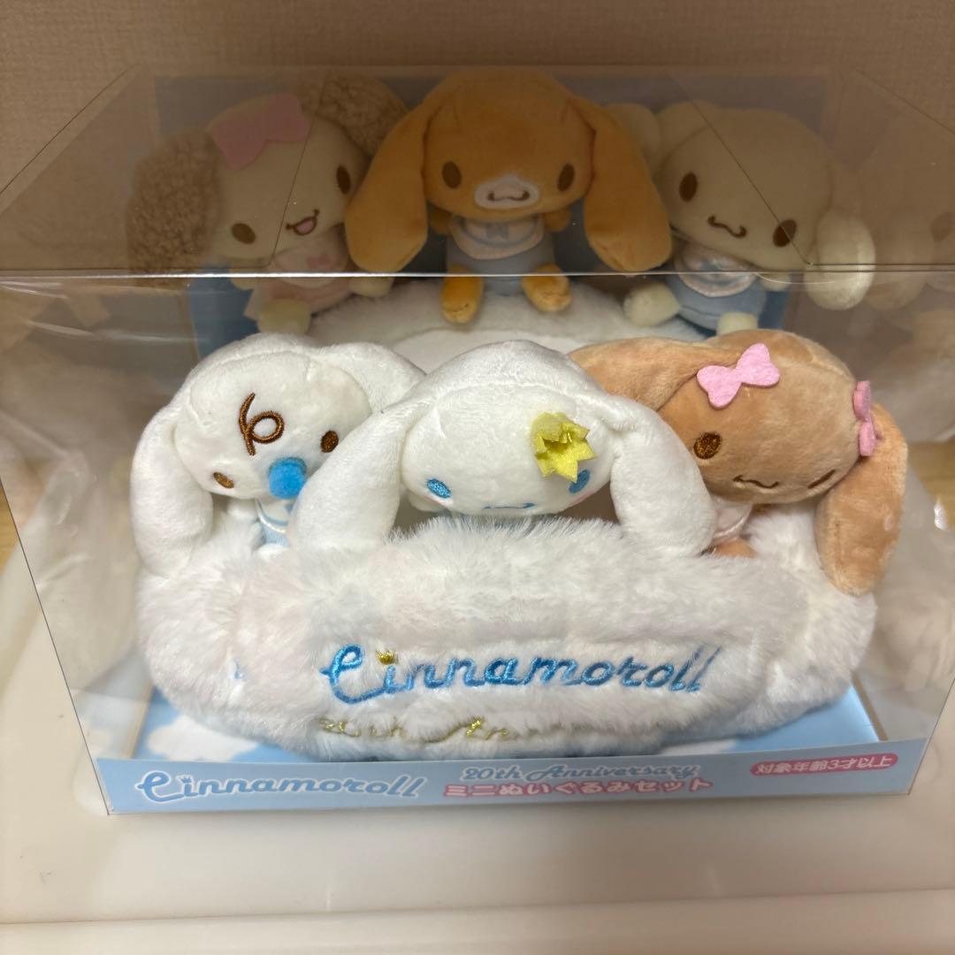 サンリオ シナモン シナモロール 20周年 ミニぬいぐるみ - メルカリ