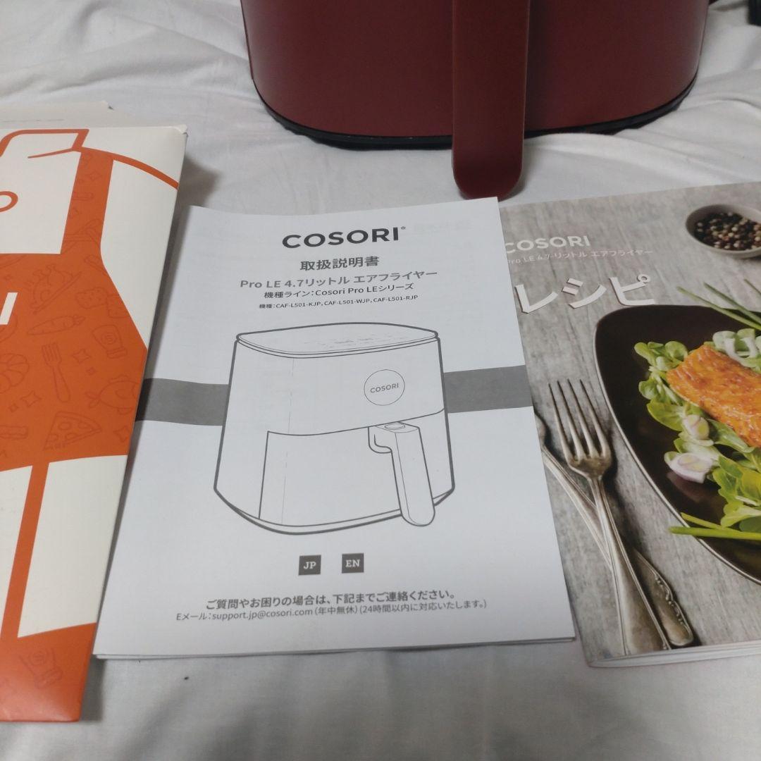 【お値下げ】COSORI エアフライヤー レッド 4.7L