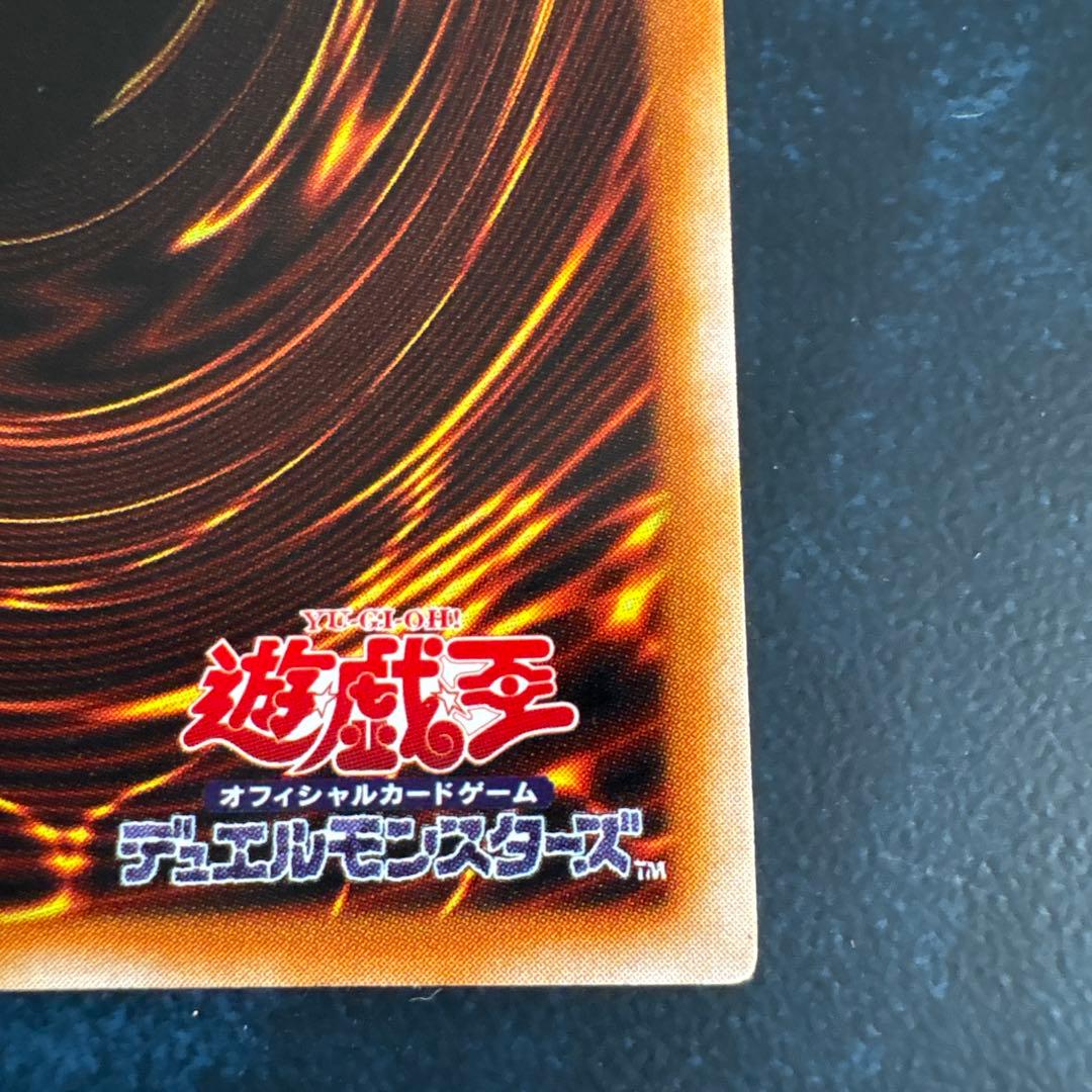 遊戯王 魔法カード 装備カード G1-09 - メルカリ