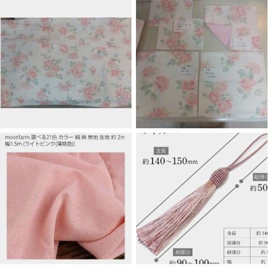 専用ご相談画面 ローラアシュレイ ヘーゼルウッド テーブルセンター