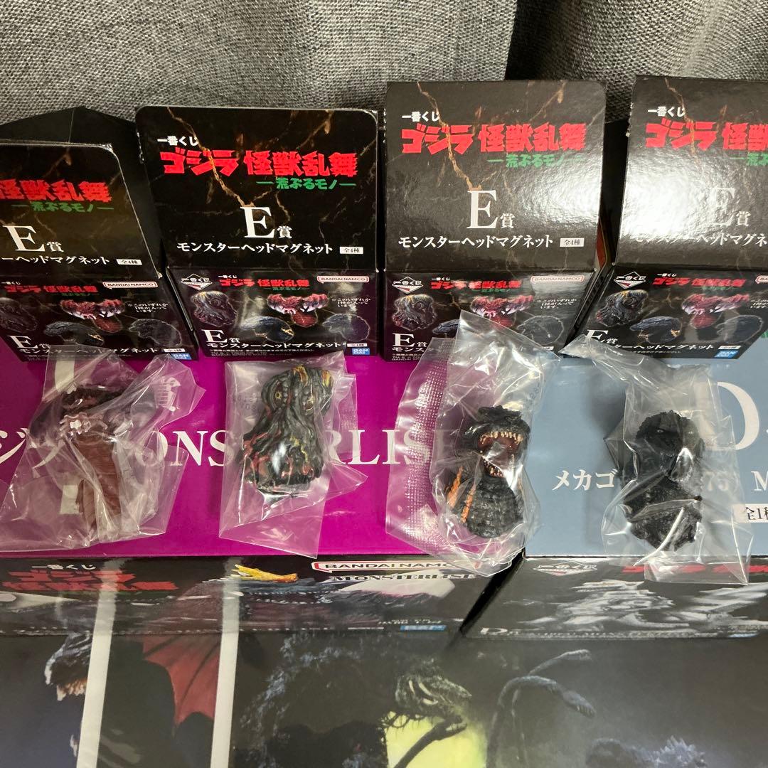一番くじ ゴジラ 怪獣乱舞 -荒ぶるモノ- C＋D賞 MONSTERLISE