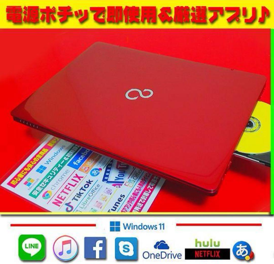 ☀情熱赤☆最新Win11☆CORE☆特盛1TB☆メモリ増☆