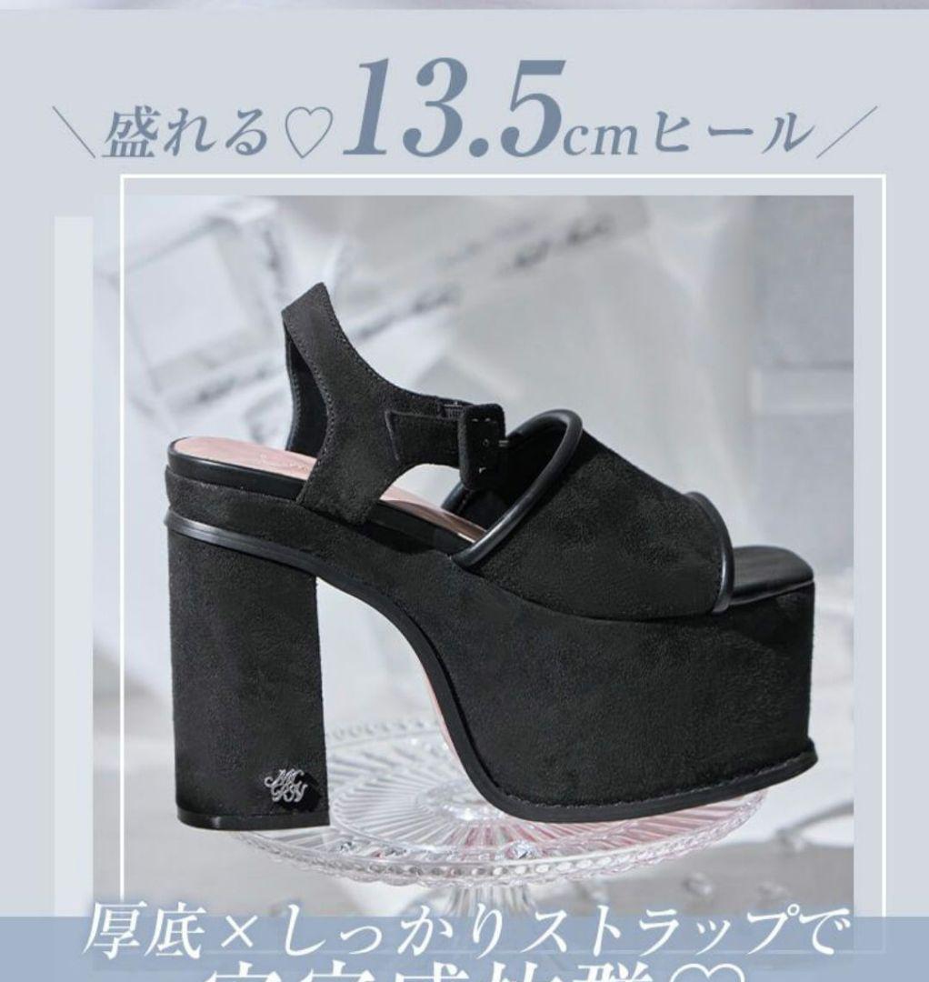 ミシェルマカロン 厚底スエードサンダル - メルカリ