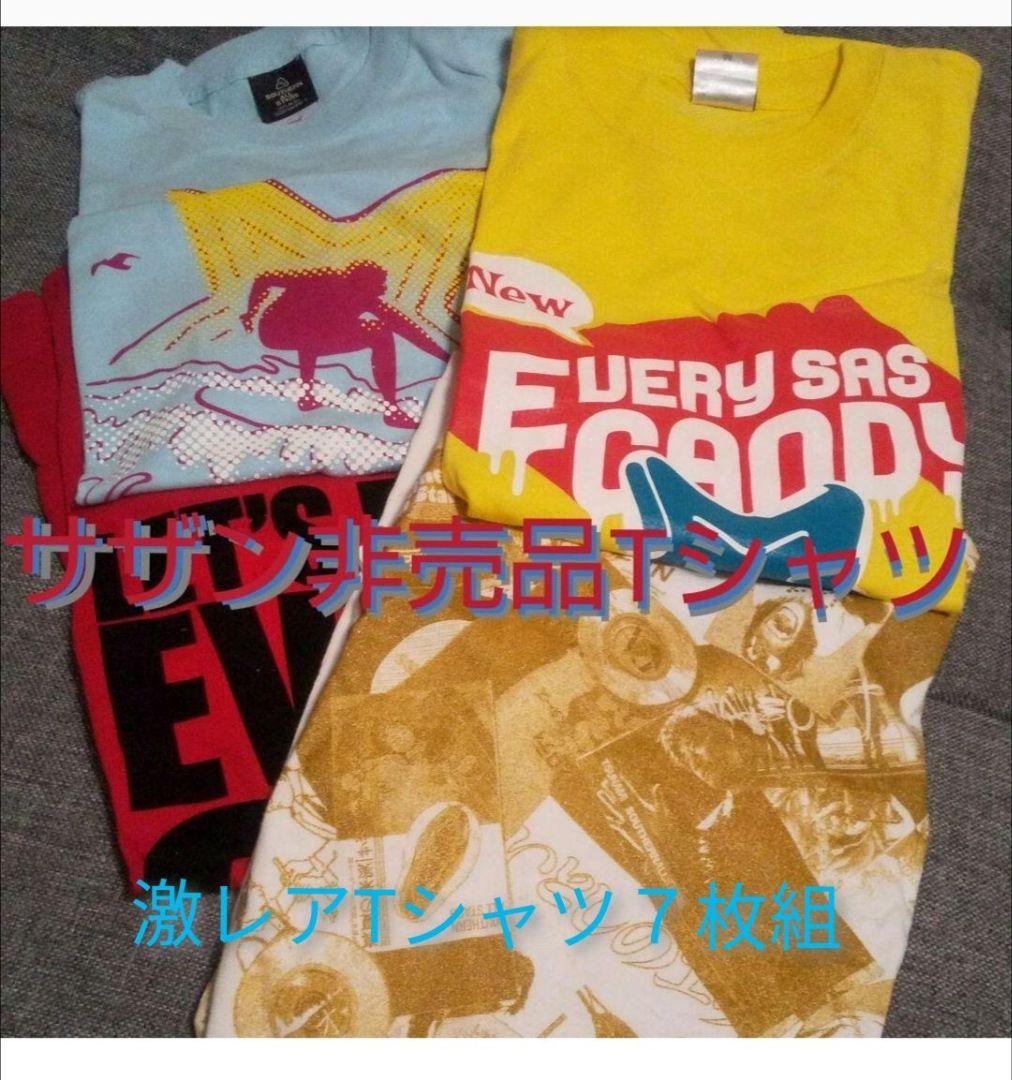 サザンオールスターズ　非売品激レアTシャツ　　7枚組　SAS　未開封品 Amazon | サザンオールスターズ(サザン）45周年グッズ 茅ヶ崎ライブ