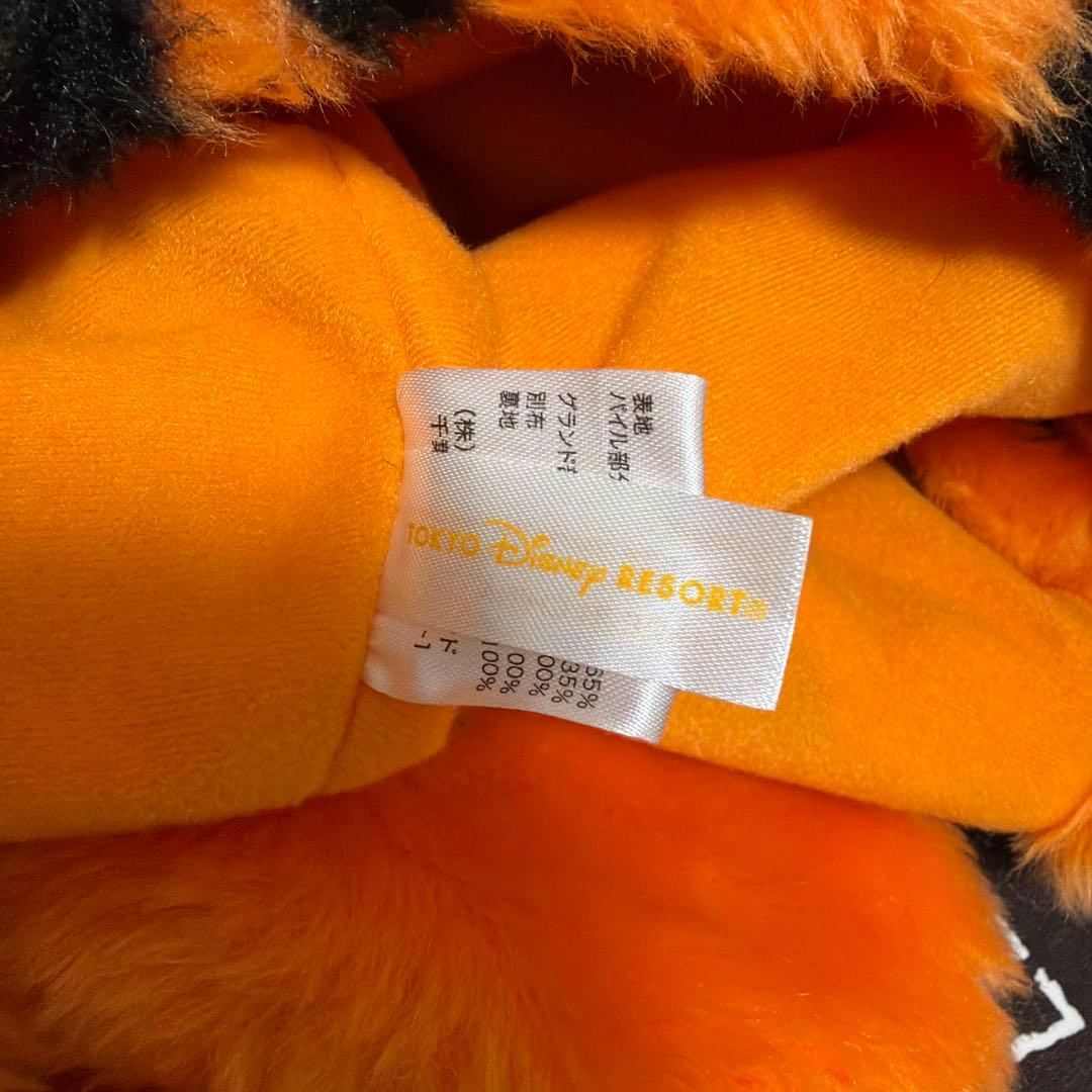 ティガー(パーク)・ミニーちゃん(ギャルソンヌ) ファンキャップ