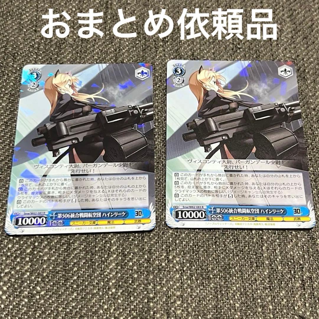 おつかれヨッシィ様 リクエスト 2点 まとめ商品 おつかれヨッシィ様 リクエスト 2点 まとめ商品 おつかれヨッシィ様