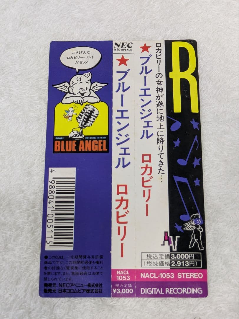 ブルーエンジェル/ロカビリー ROCK'a BILLY Blue Angel - メルカリ