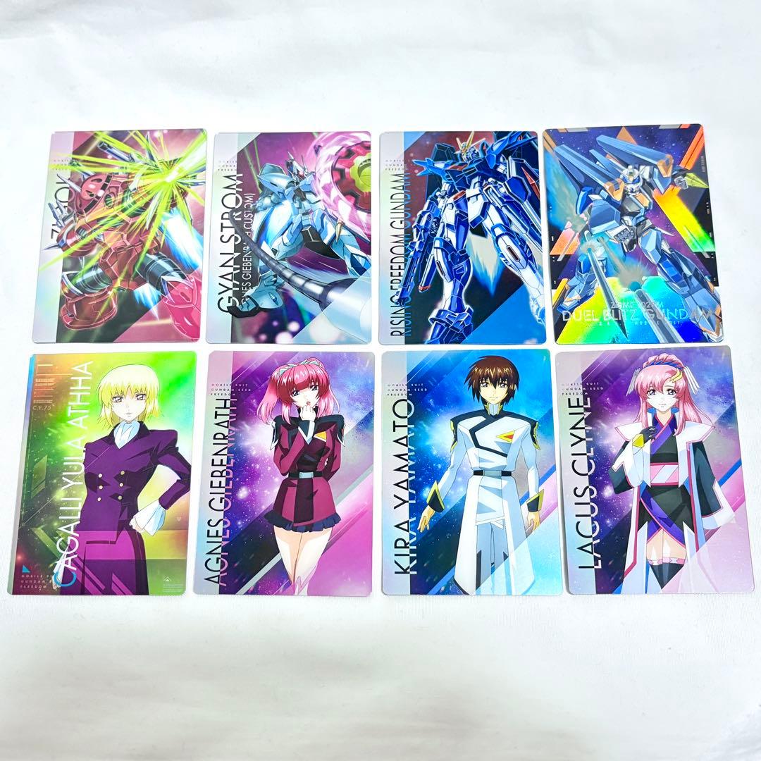 機動戦士ガンダムSEED FREEDOM ウエハース カード8種セット - メルカリ