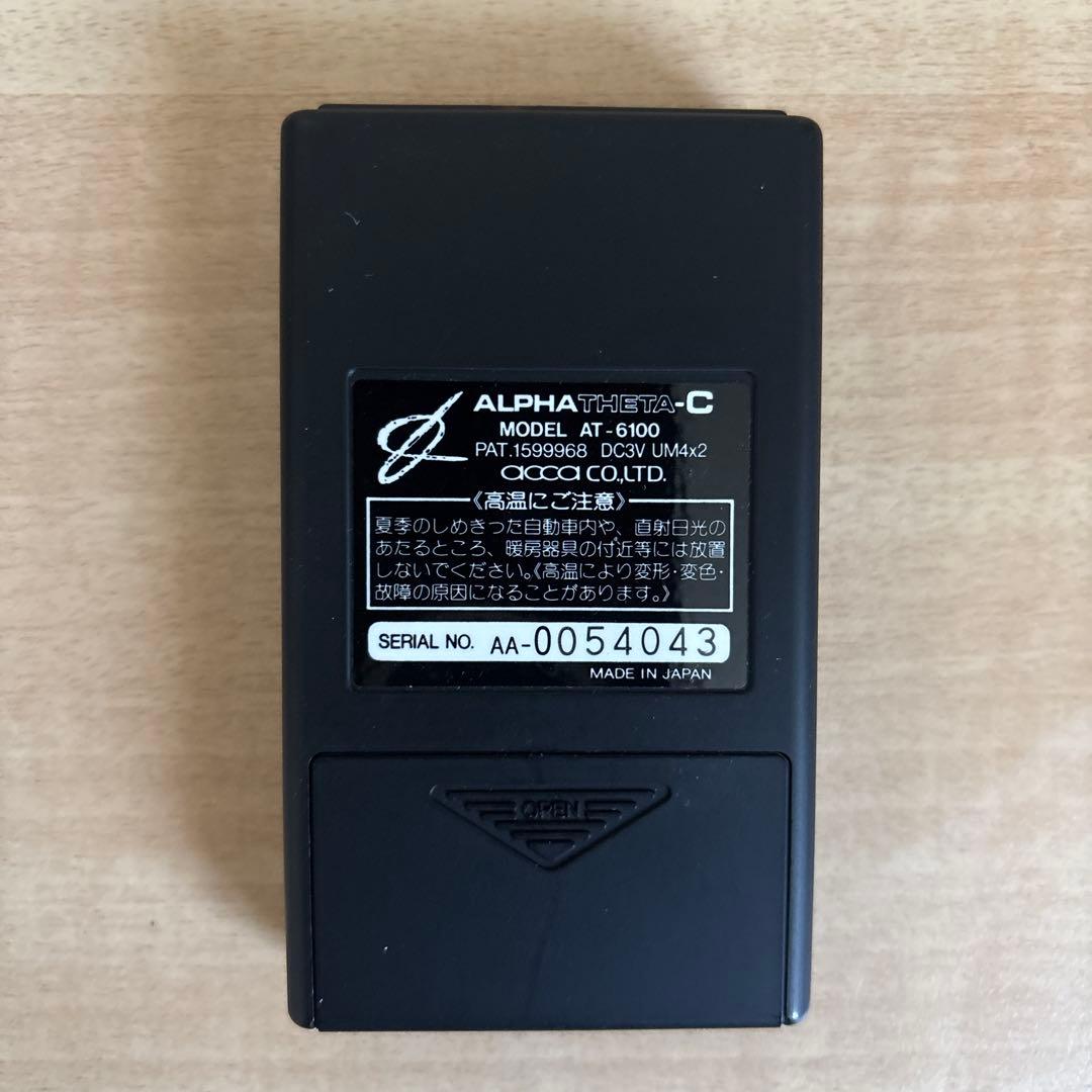 専用ページ 超美品 レア ALPHATHETA-C/アルファシータ-C 政木和三