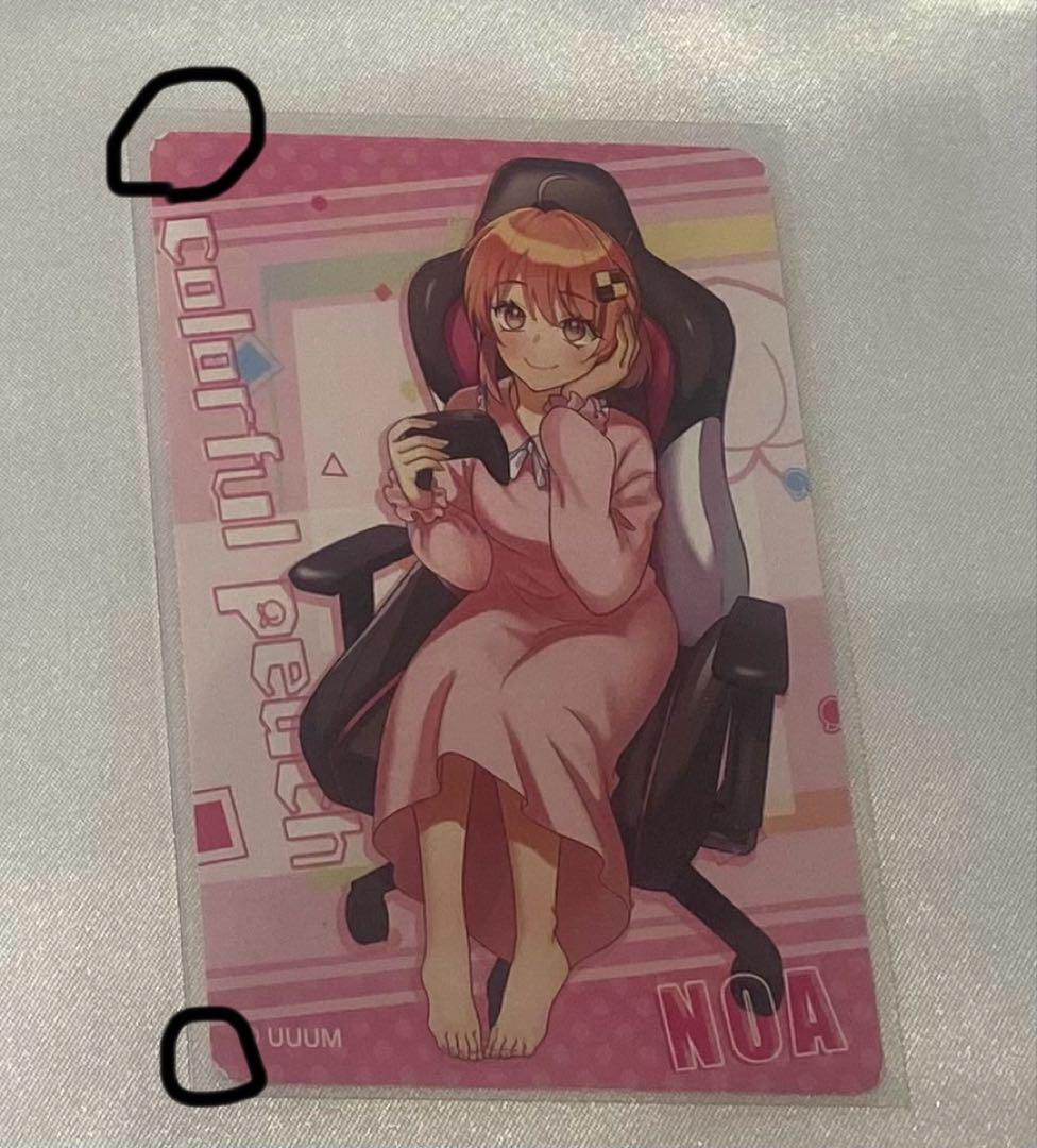 のあさん まとめ売り - メルカリ