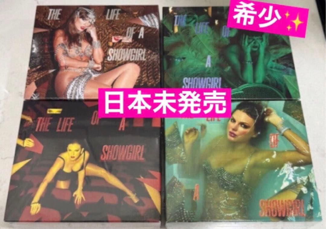 The Life Of A Showgirl Deluxe CD テイラー 特価 - メルカリ