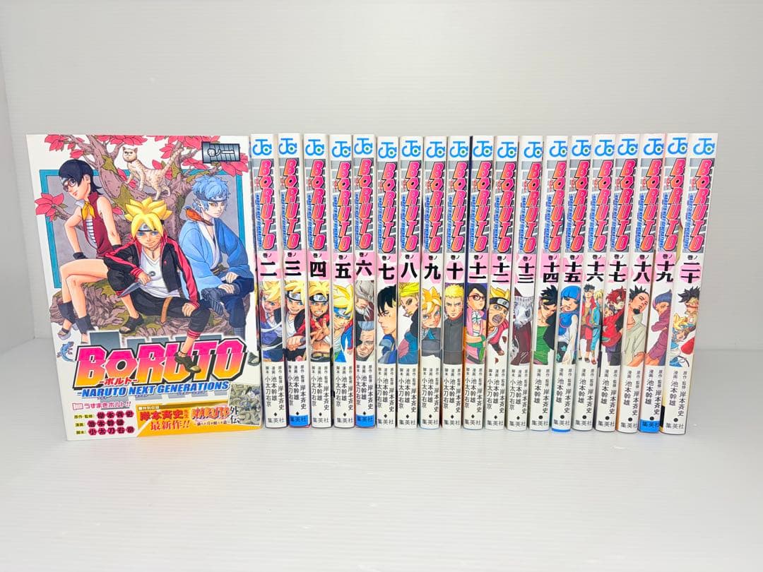 全巻初版帯付きジャンパラ多数‼️ BORUTO 全巻 1〜20 NARUTO Boruto: Naruto Next Generations Vol. 1-20 JP Manga Kishimoto